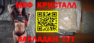 прущая мука Балаково