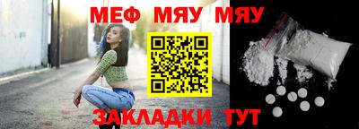 прущая мука Балаково