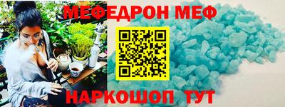 прущая мука Балаково