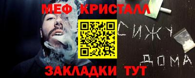 прущие крисы Балахна