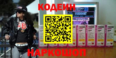 прущая мука Балаково