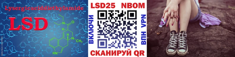 наркотики  Белебей  Лсд 25 экстази кислота 