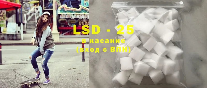 Лсд 25 экстази ecstasy  Белебей 