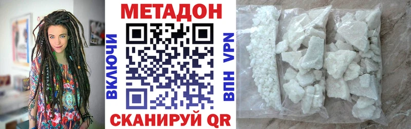 кракен   Белебей  Метадон VHQ  сайты даркнета состав  хочу наркоту 