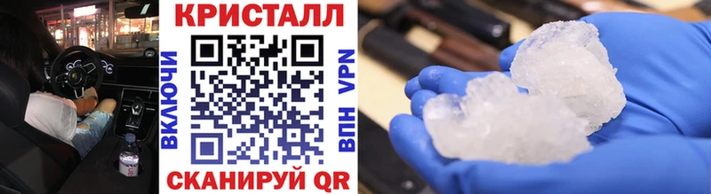 МЕТАМФЕТАМИН пудра  Белебей 