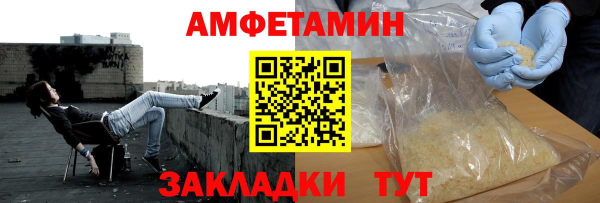 Первитин винт Белебей