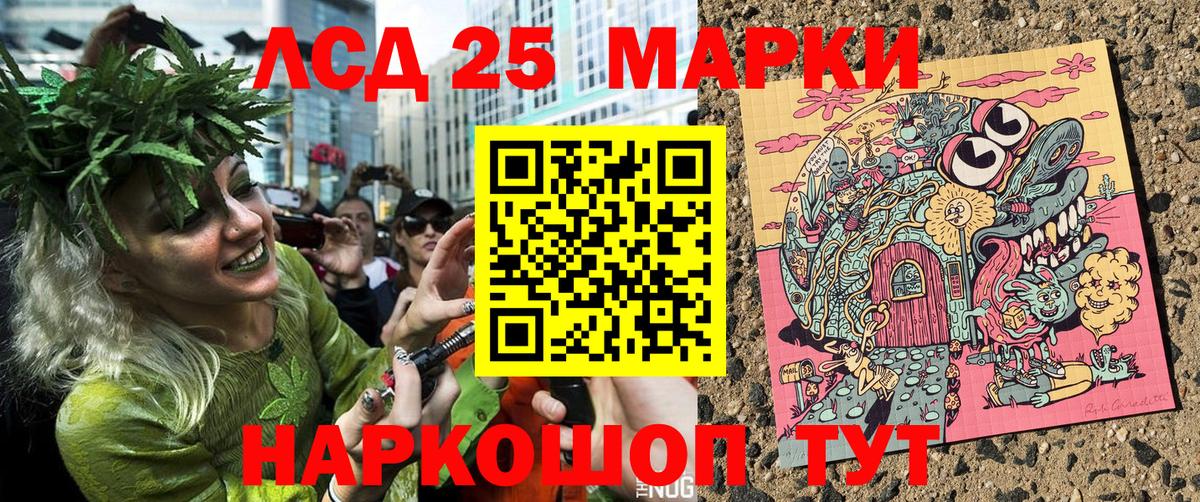 Марки NBOMe 1,8мг  Вход с VPN  Марки NBOMe 1,8мг  хочу   Белебей 