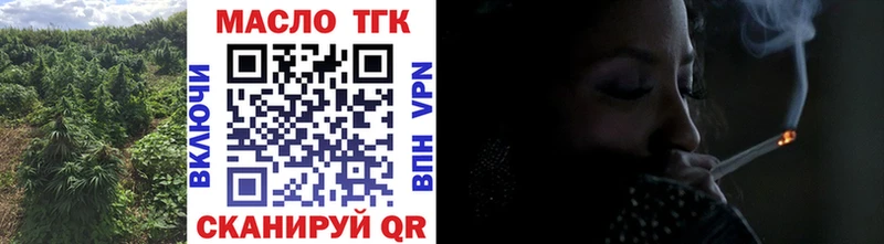сколько стоит  Белебей  Дистиллят ТГК вейп 