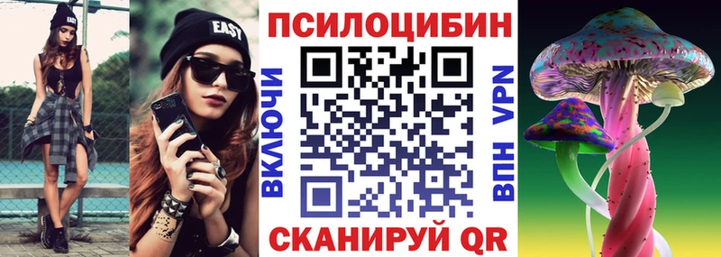 Галлюциногенные грибы ЛСД  сколько стоит  Белебей 