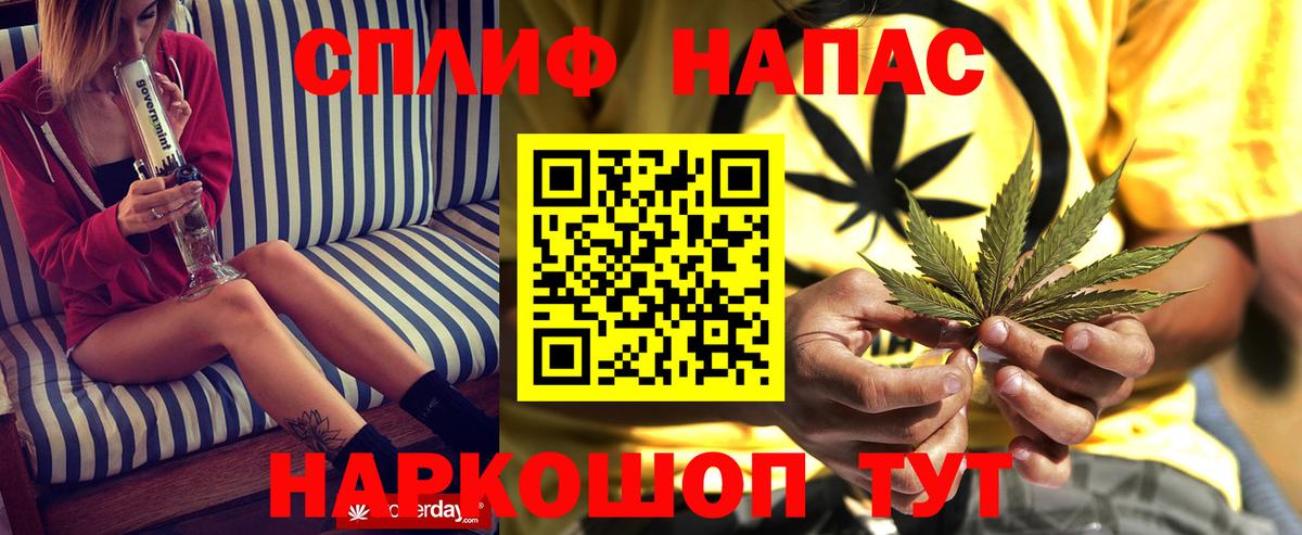 Белебей  Конопля планчик  Шишки марихуана конопля  Марихуана Ganja  Вход с VPN  МАРИХУАНА марихуана 